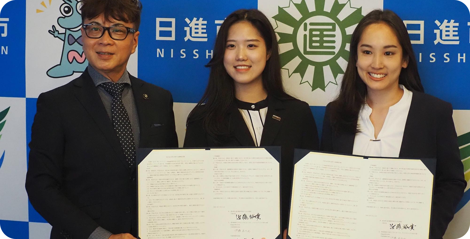 Polimill、長野県中川村と包括連携協定締結へ – 生成 AIで地域課題解決、6月12日に締結式